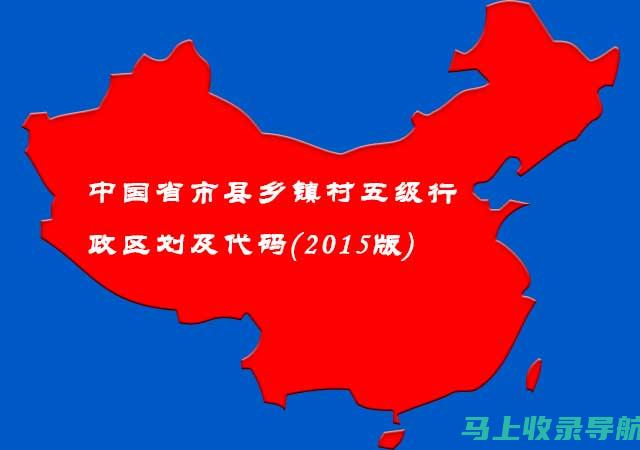 5. 乡镇统计站长试用期工作总结与转正述职报告：全方位展示工作成果