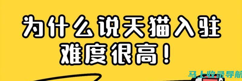 探究网站运营维护工作的职责与要点