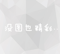 B站站长专业解析：掌握内容运营的关键角色与策略技巧